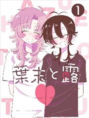 三分钟看懂财报竖屏短剧封面