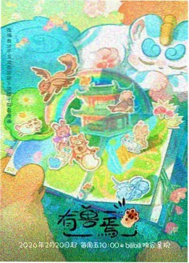 都市题材短剧数据配图